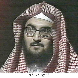 Sheikh Nasr alFahd